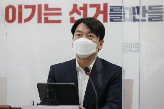 안철수 국민의당 대표가 18일 국회에서 열린 최고위원회의에서 발언하고 있다. 연합뉴스